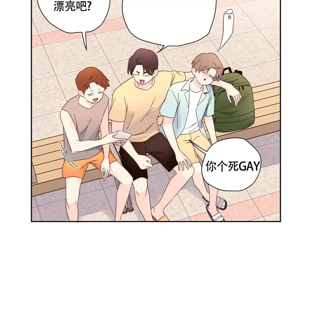 《4周爱人》第100话 第29页