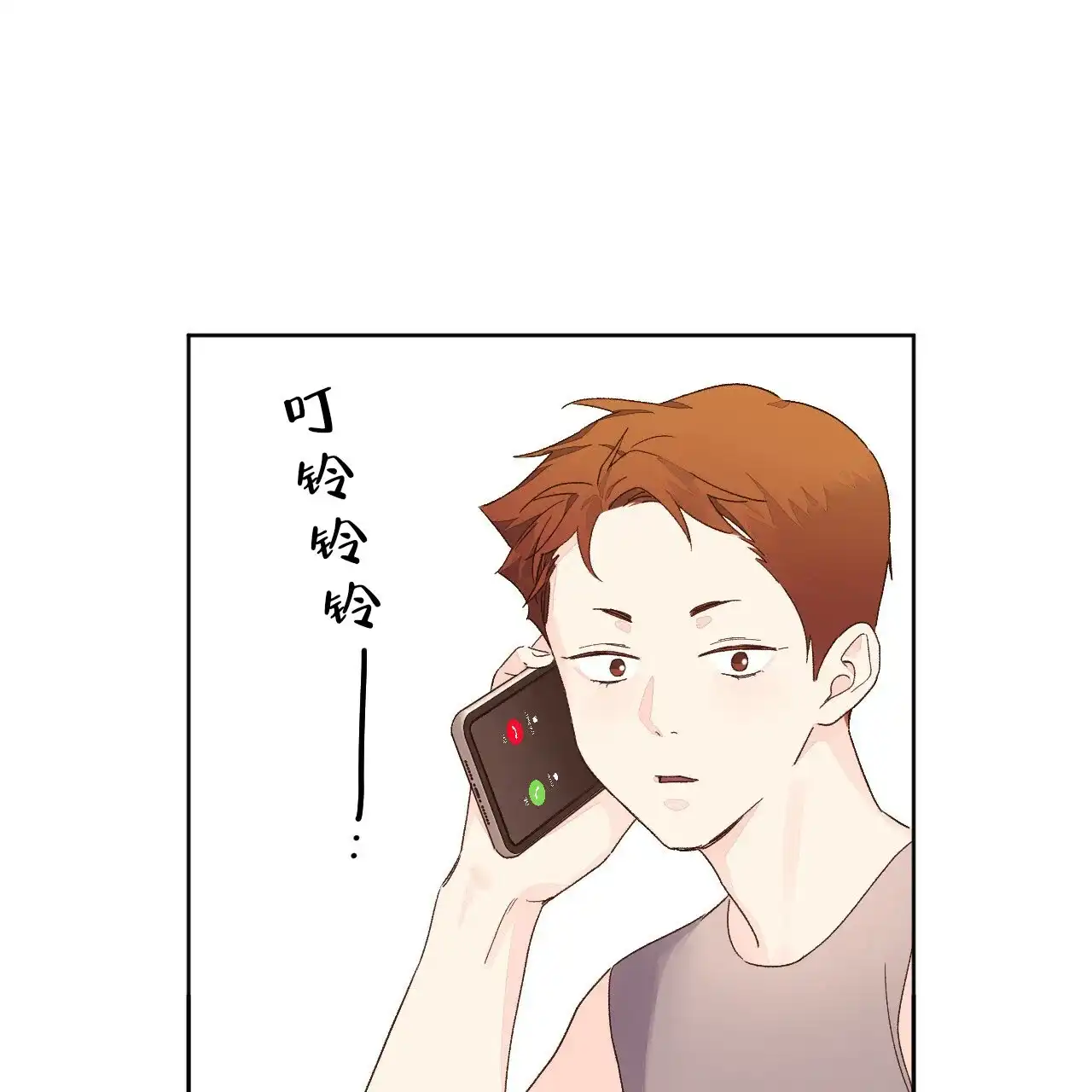 《4周爱人》第100话 第38页