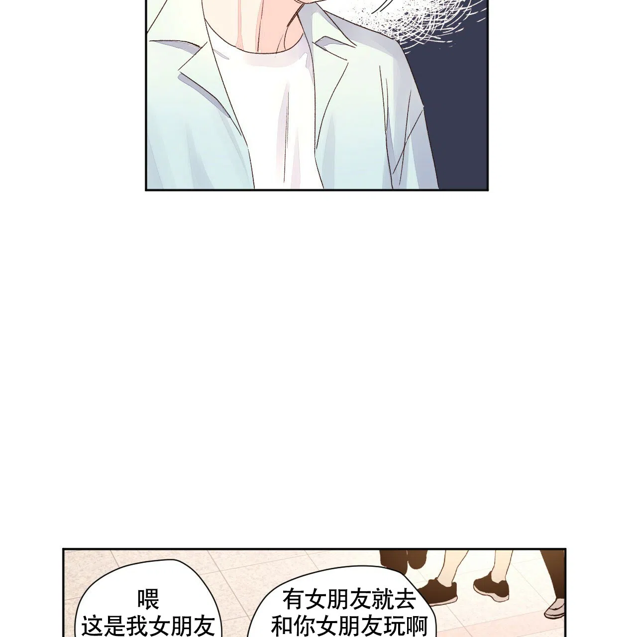 《4周爱人》第100话 第28页