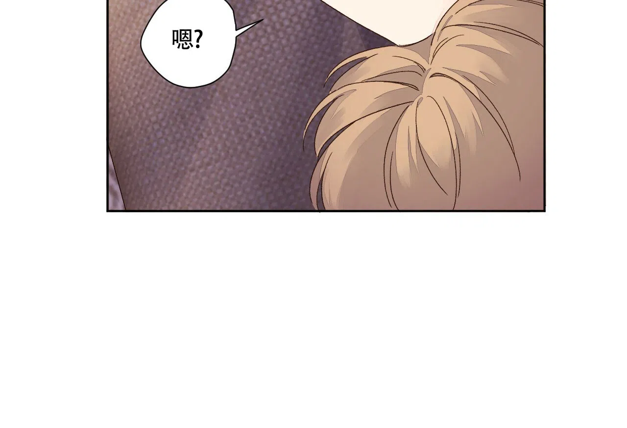 《4周爱人》第101话 第29页