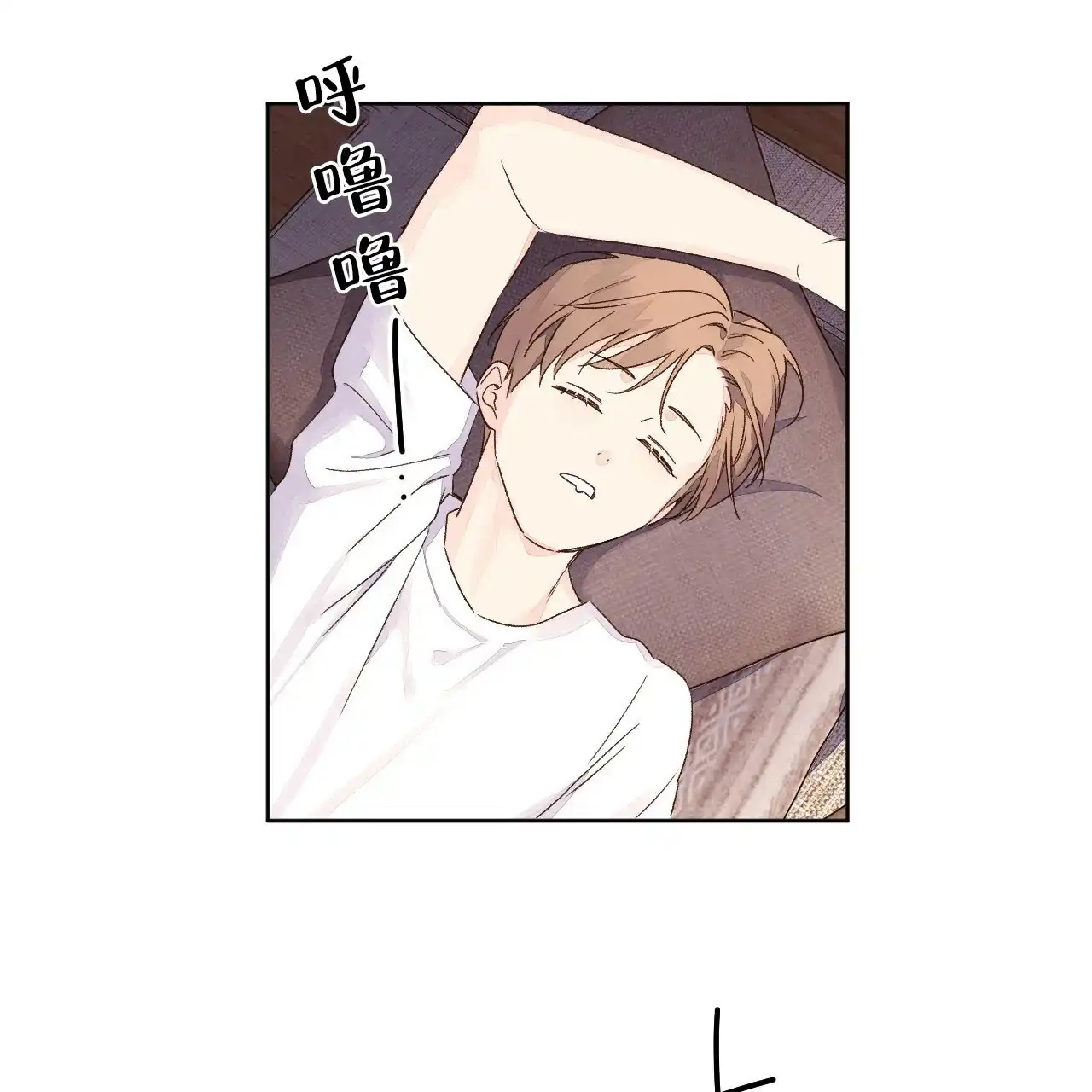 《4周爱人》第101话 第15页
