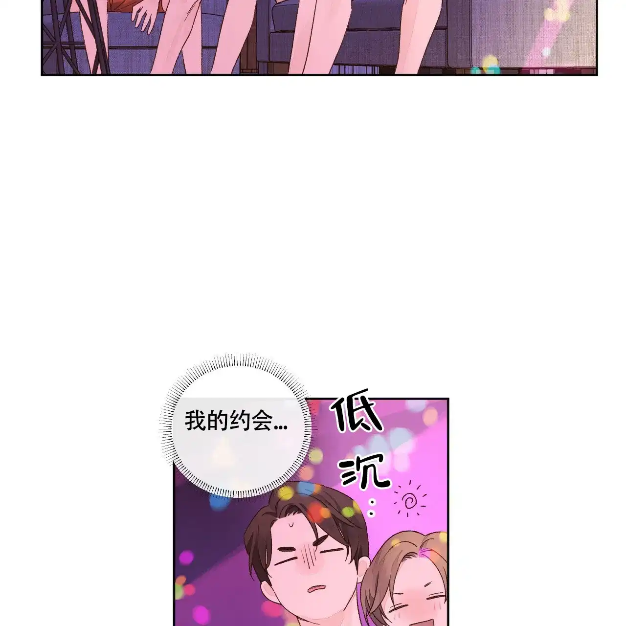 《4周爱人》第101话 第12页