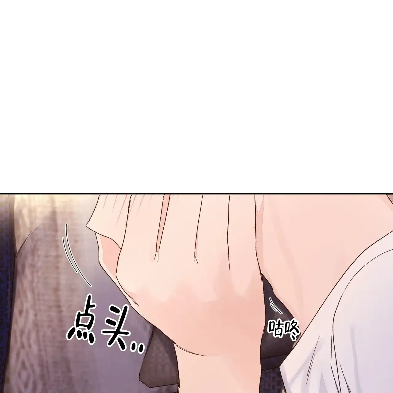 《4周爱人》第102话 第24页