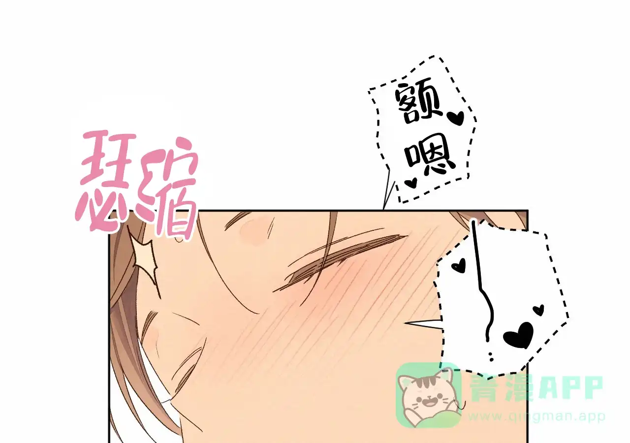 《4周爱人》第102话 第31页