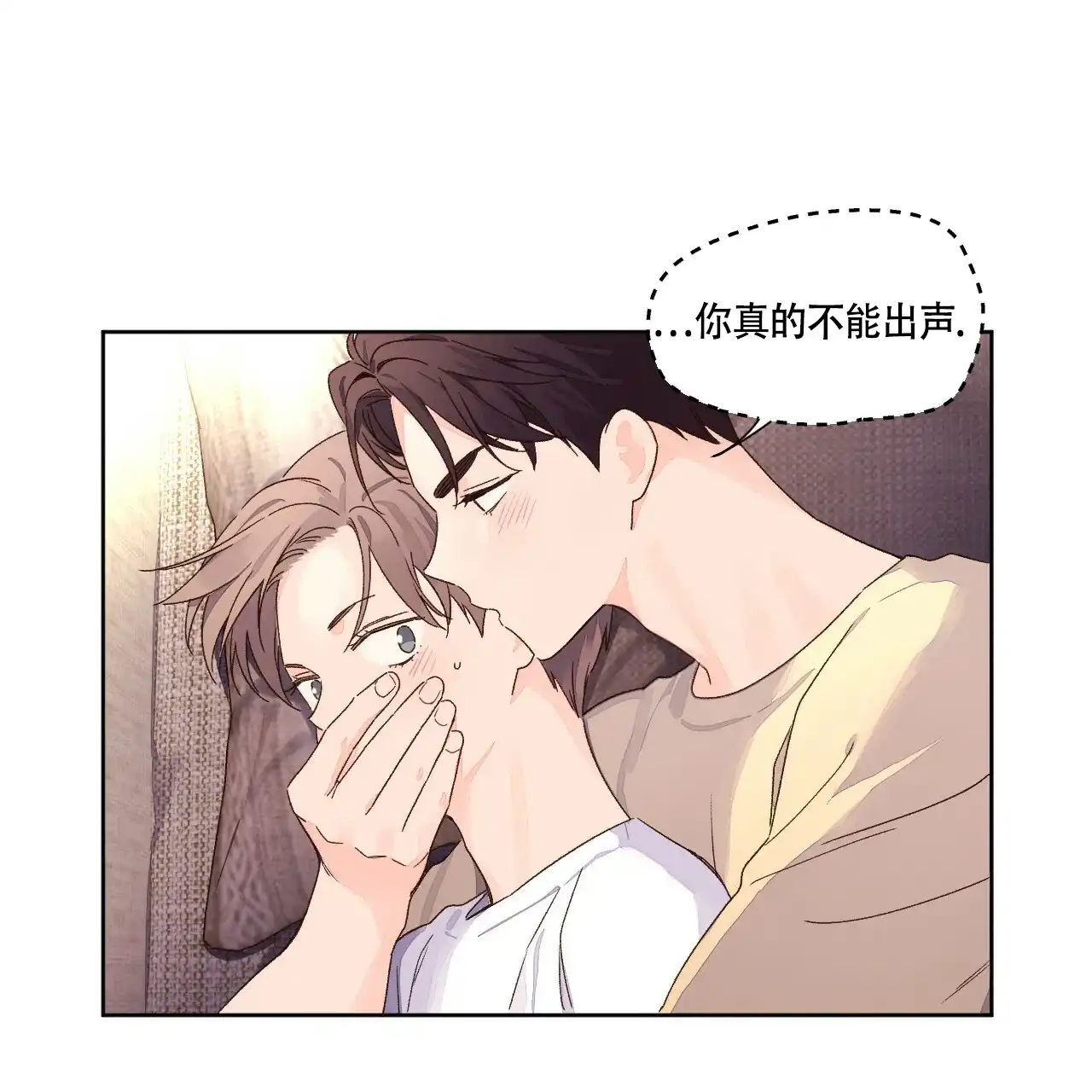 《4周爱人》第102话 第23页