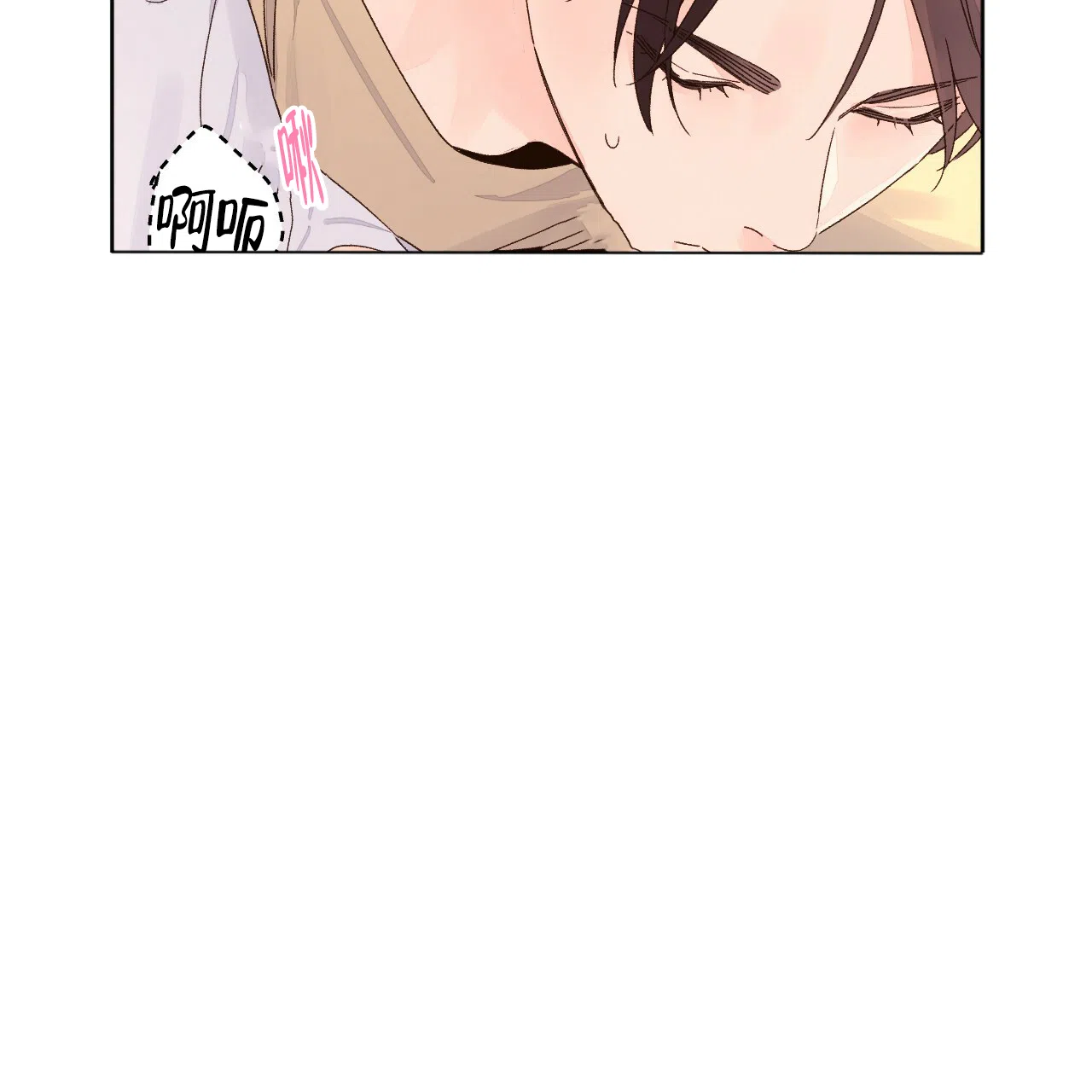 《4周爱人》第103话 第13页