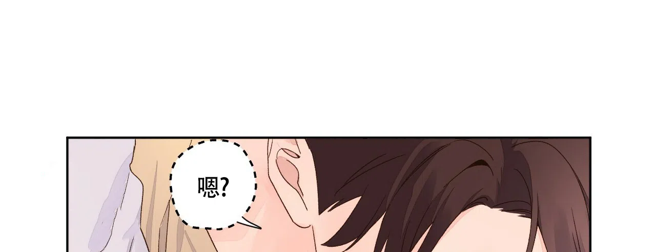 《4周爱人》第103话 第12页
