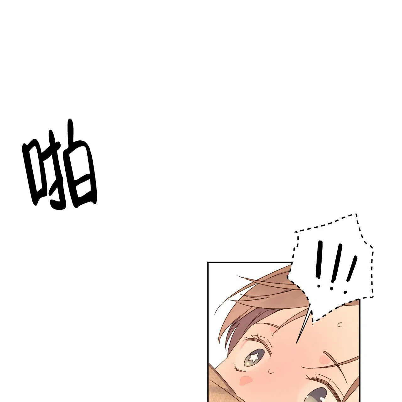 《4周爱人》第103话 第34页