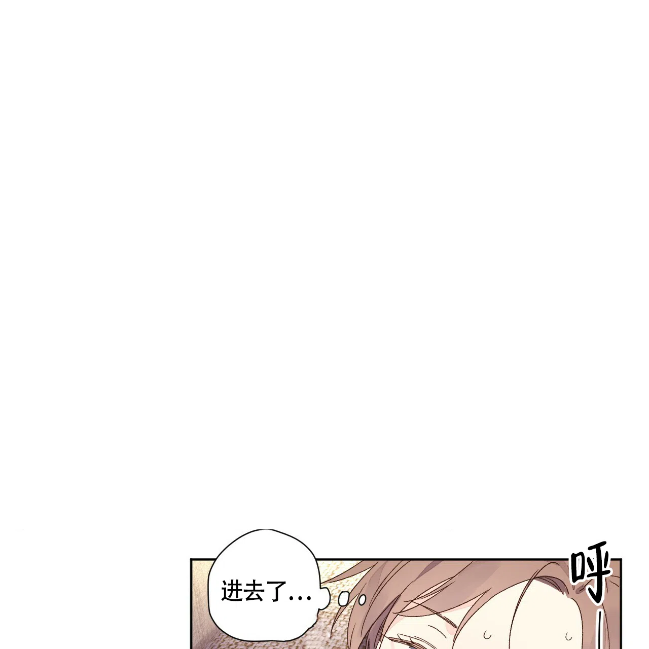 《4周爱人》第103话 第29页