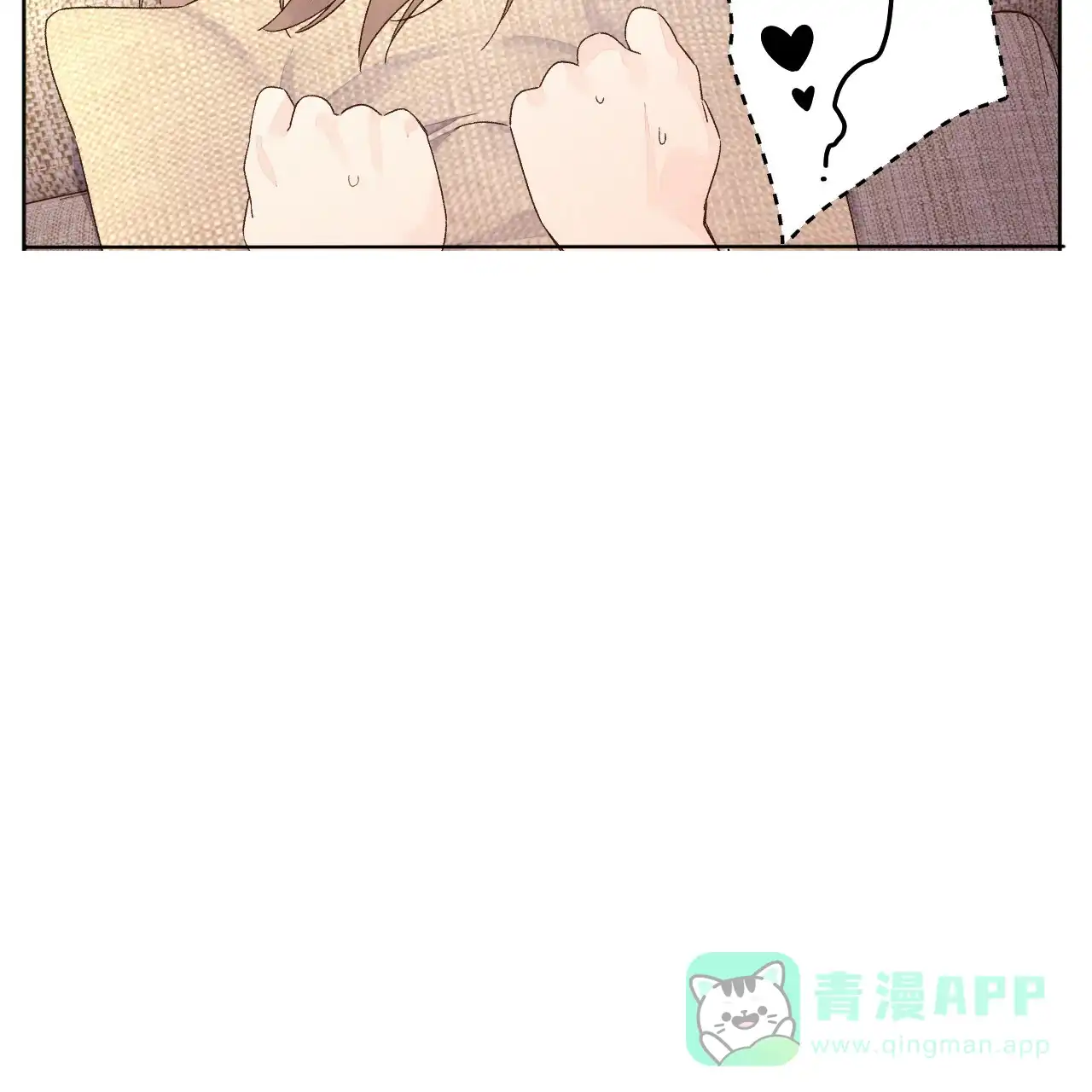 《4周爱人》第103话 第36页