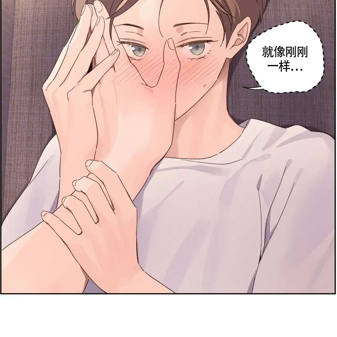 《4周爱人》第104话 第27页