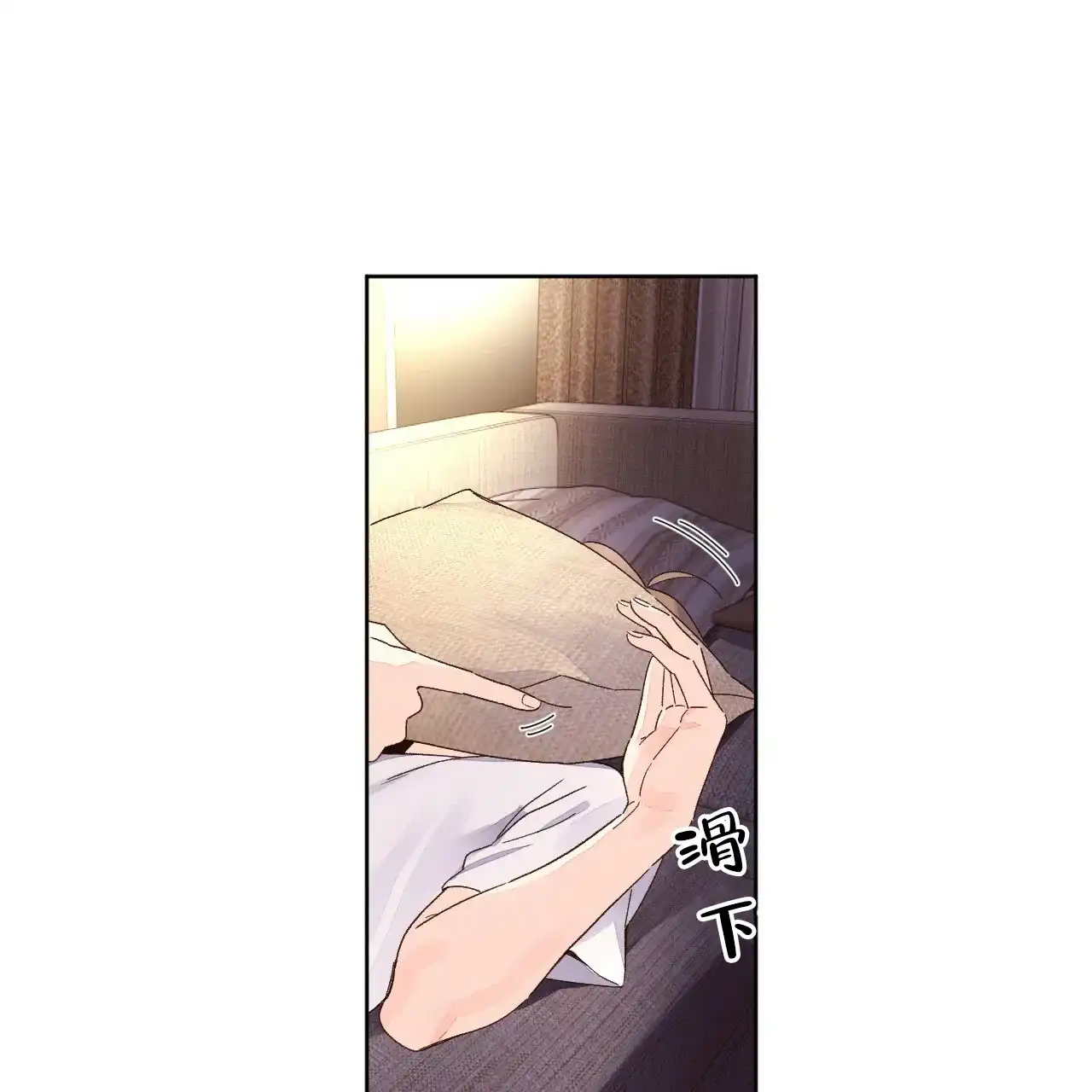 《4周爱人》第104话 第15页