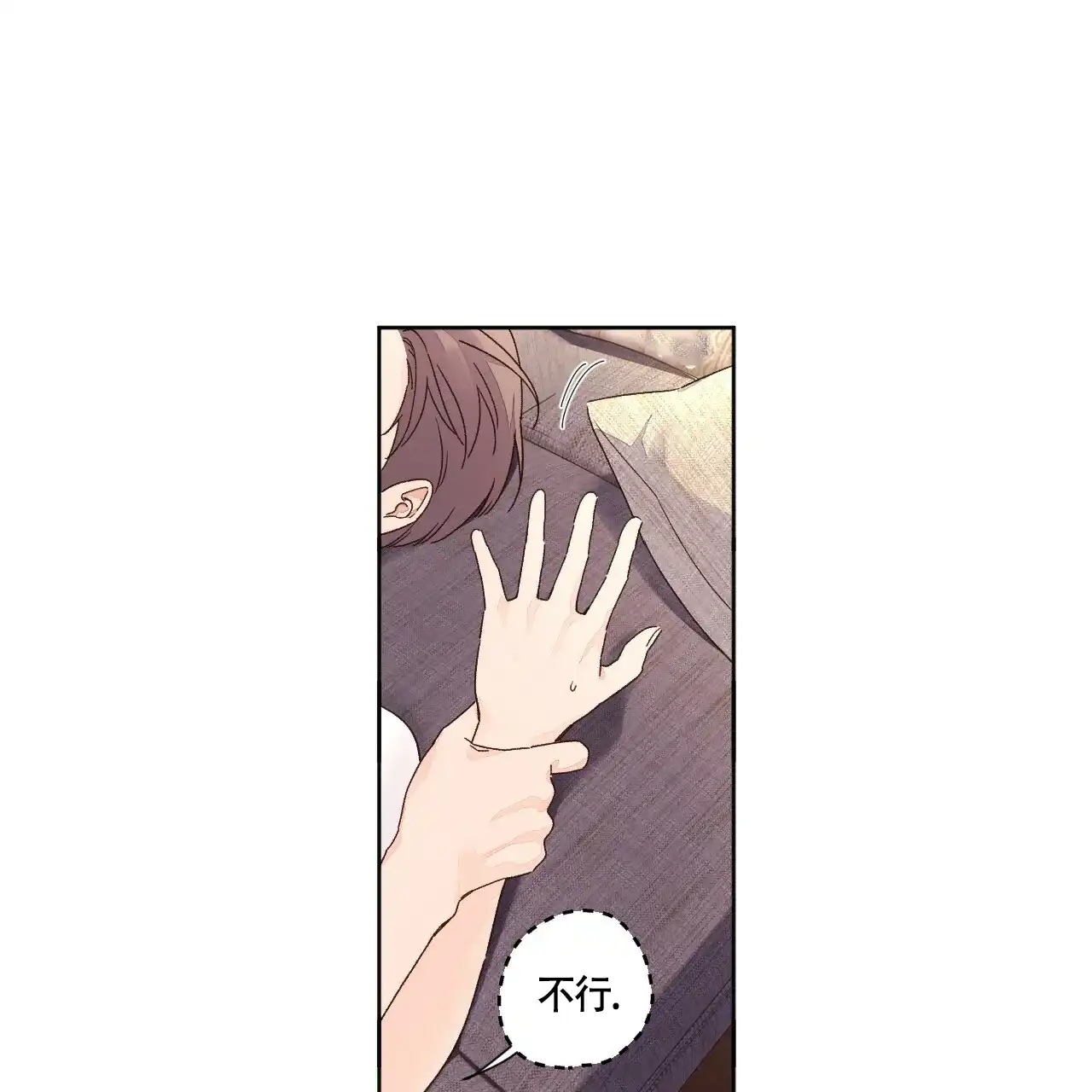 《4周爱人》第104话 第22页