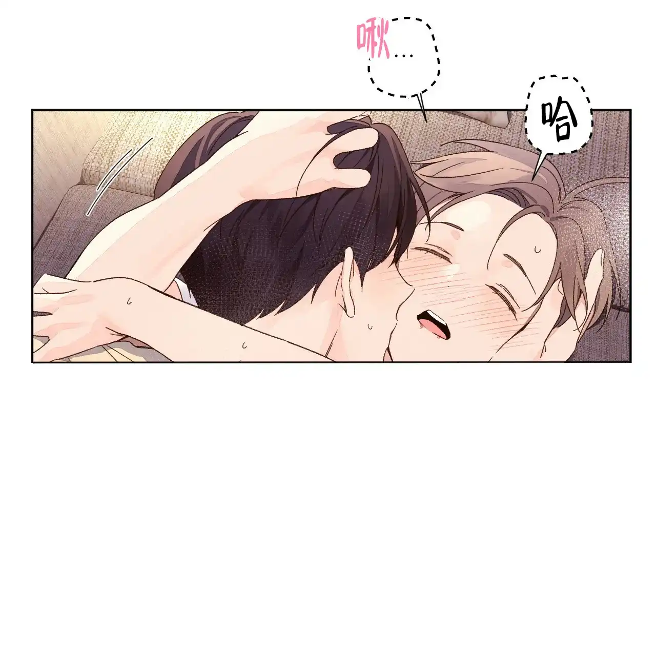 《4周爱人》第104话 第20页
