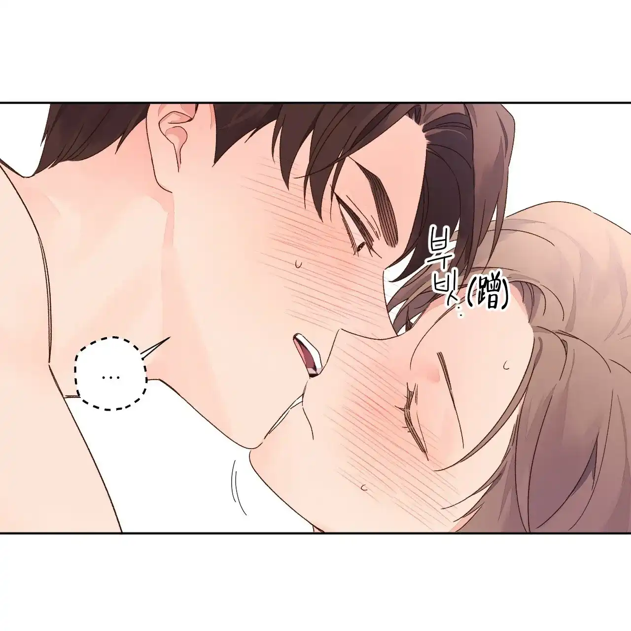 《4周爱人》第105话 第15页