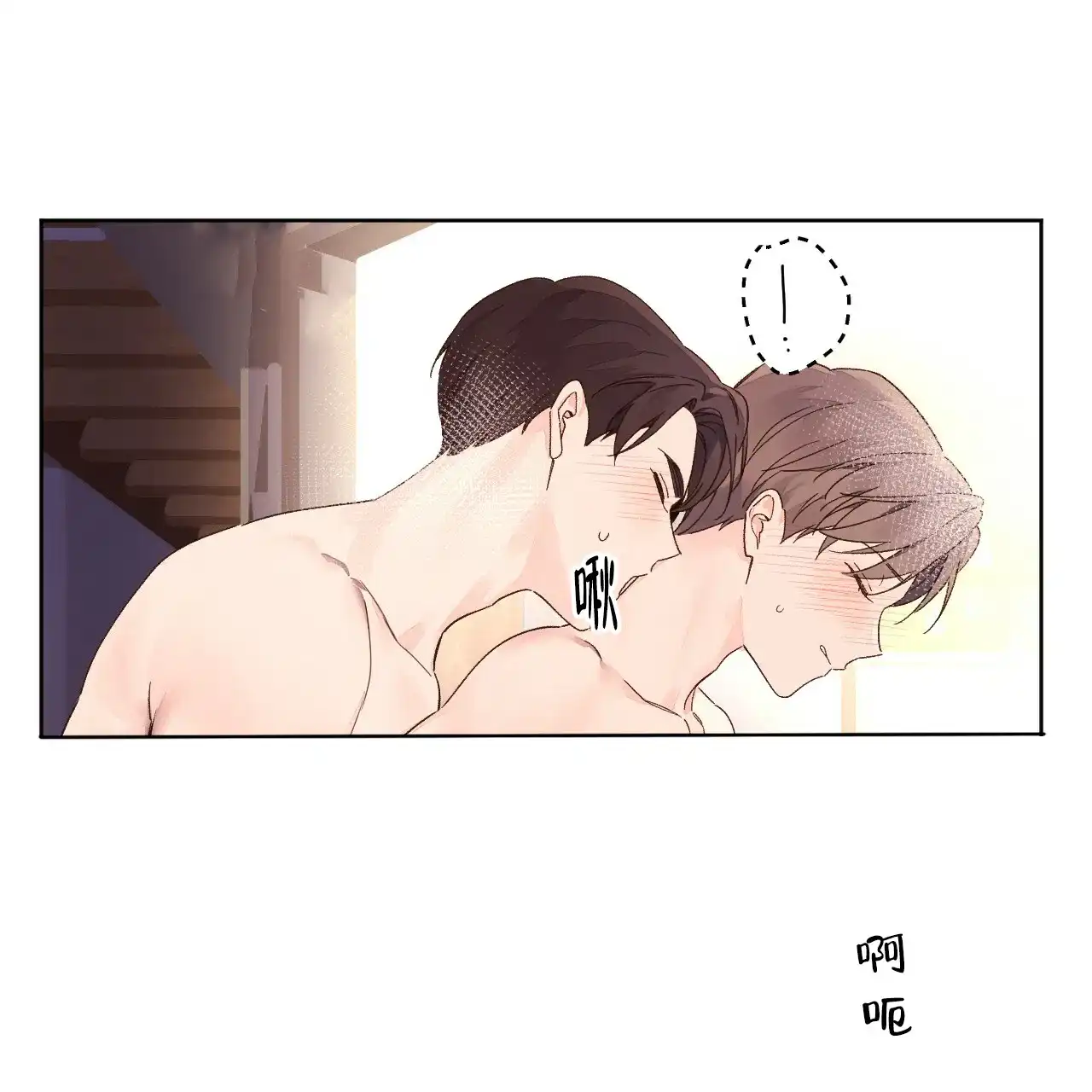 《4周爱人》第105话 第19页
