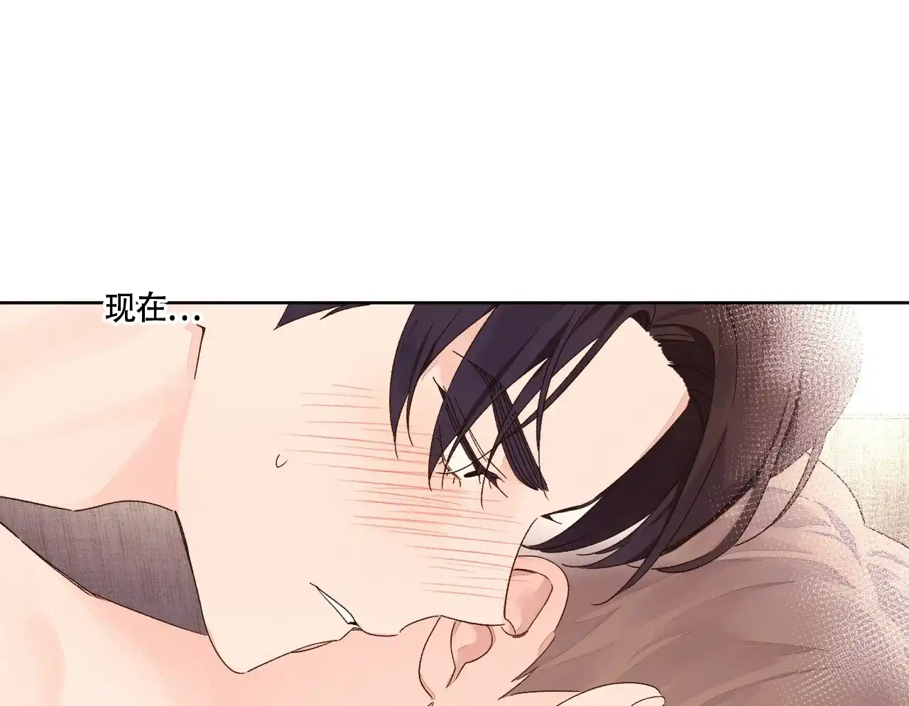 《4周爱人》第105话 第30页