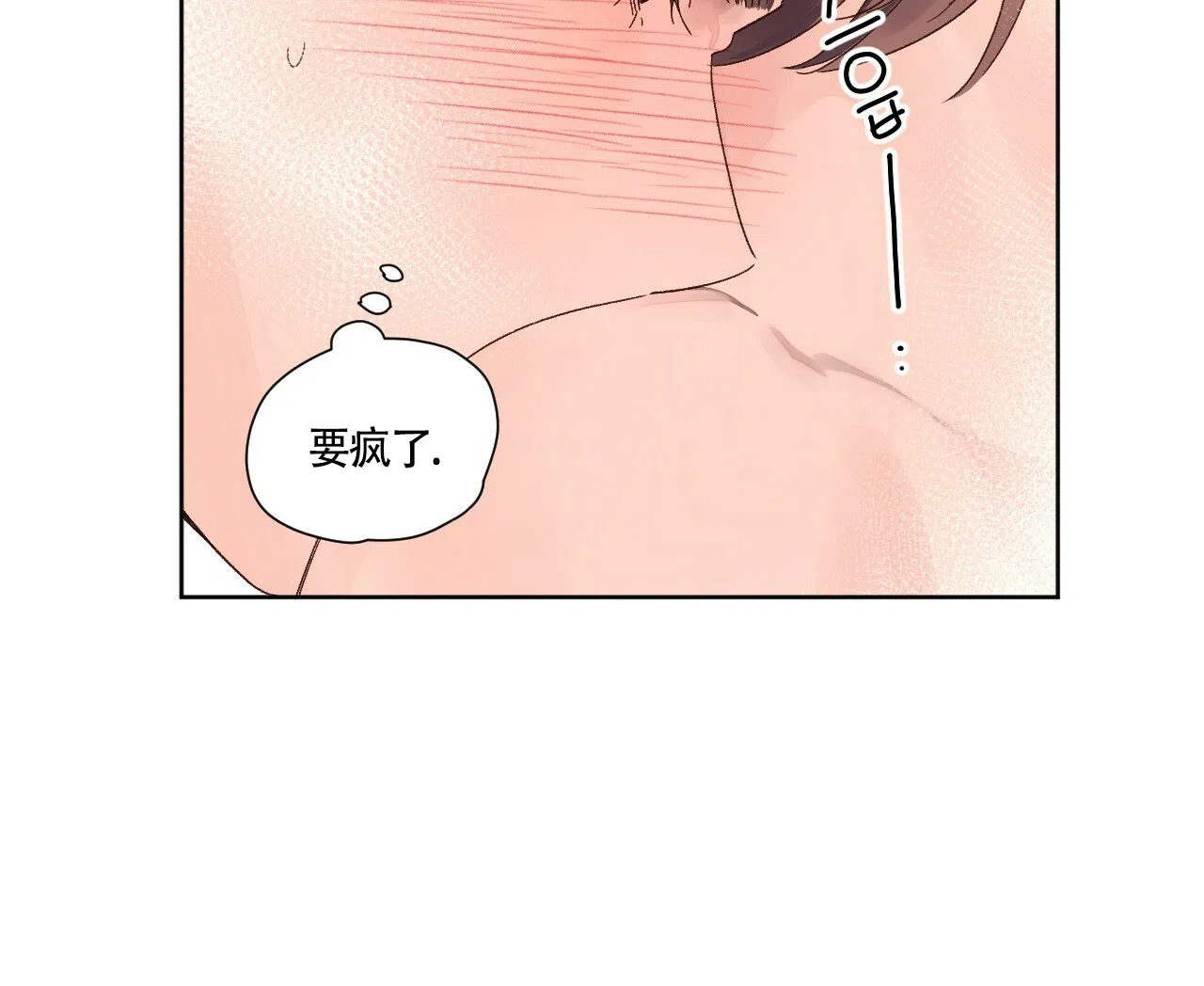 《4周爱人》第105话 第24页