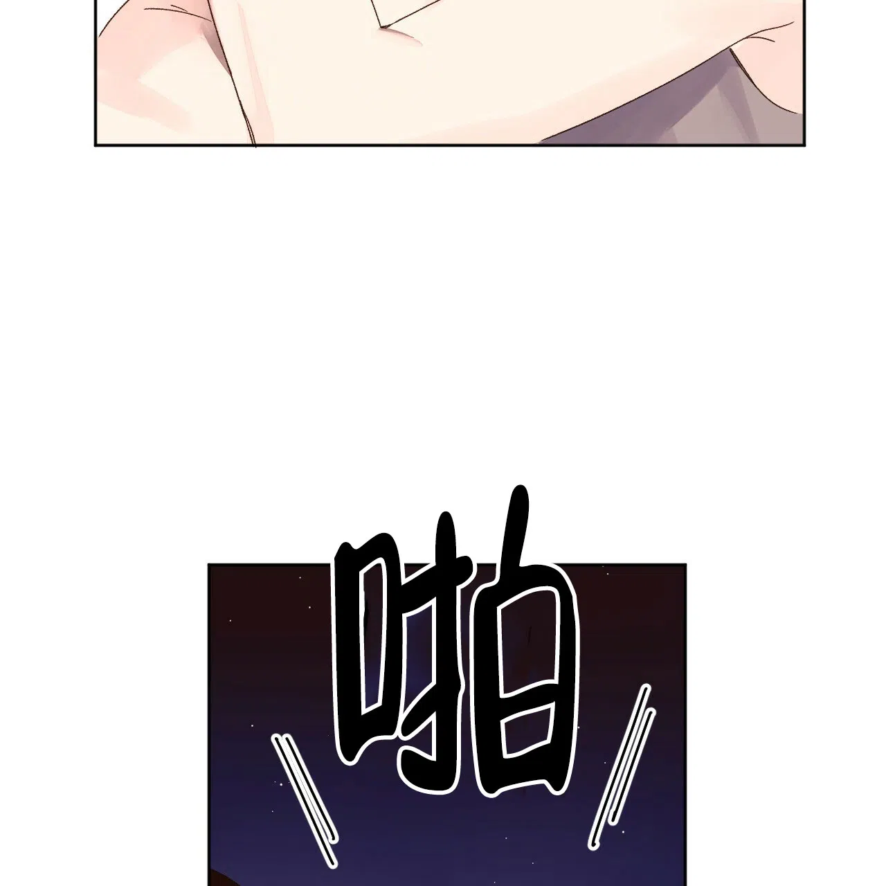 《4周爱人》第106话 第30页