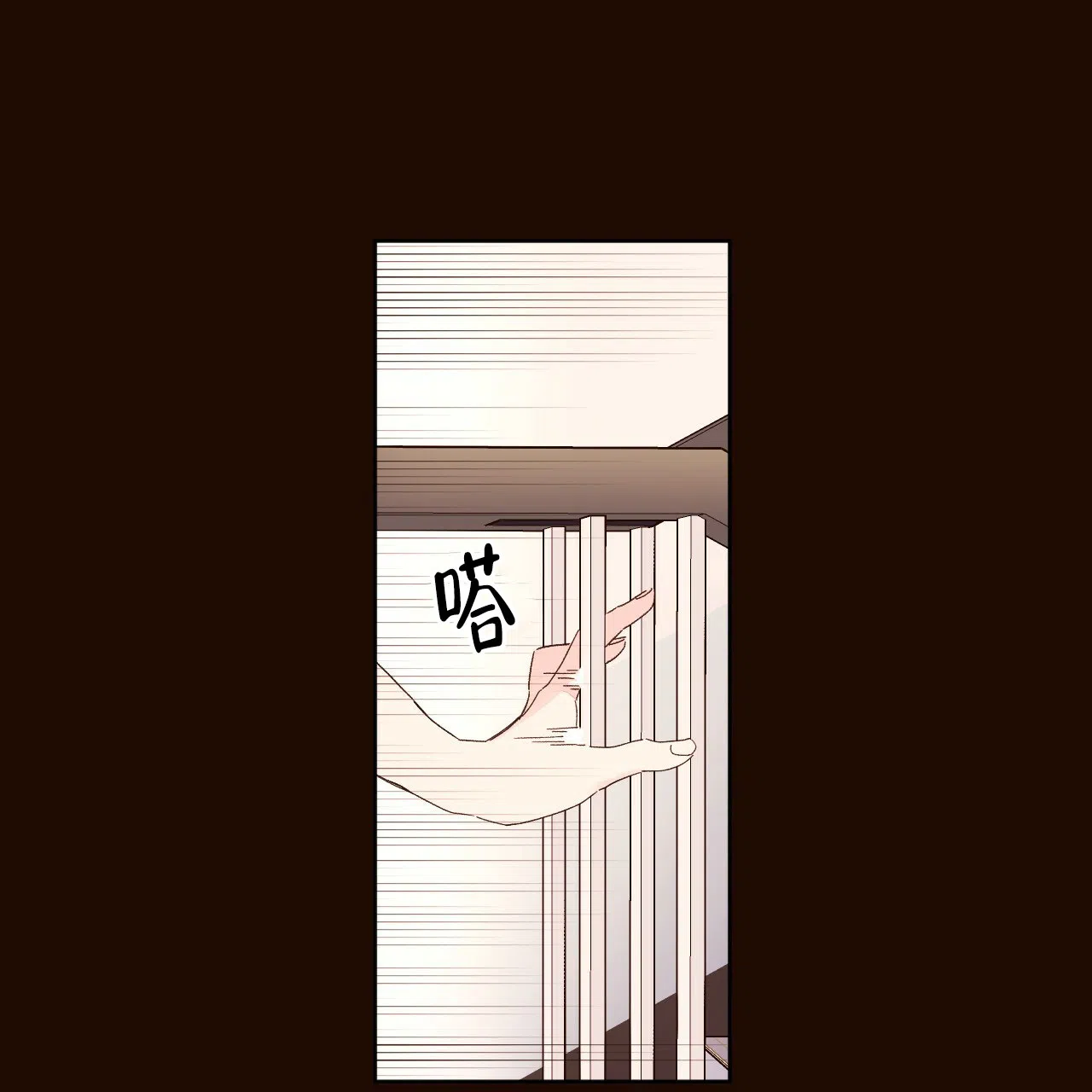《4周爱人》第106话 第15页
