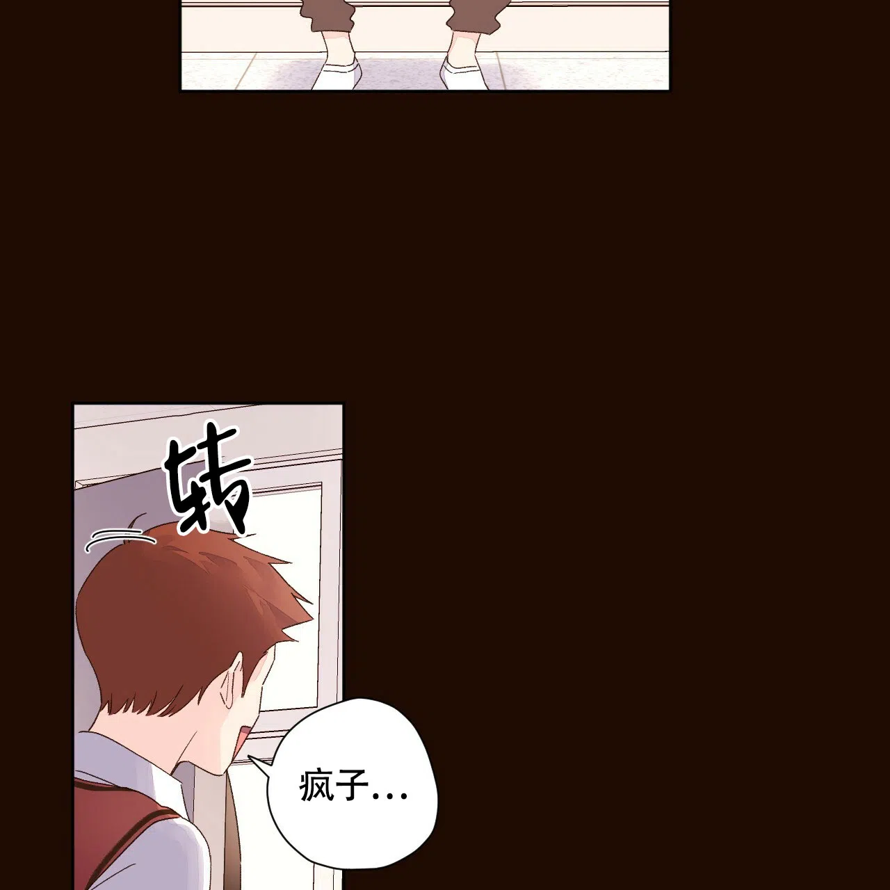 《4周爱人》第106话 第19页