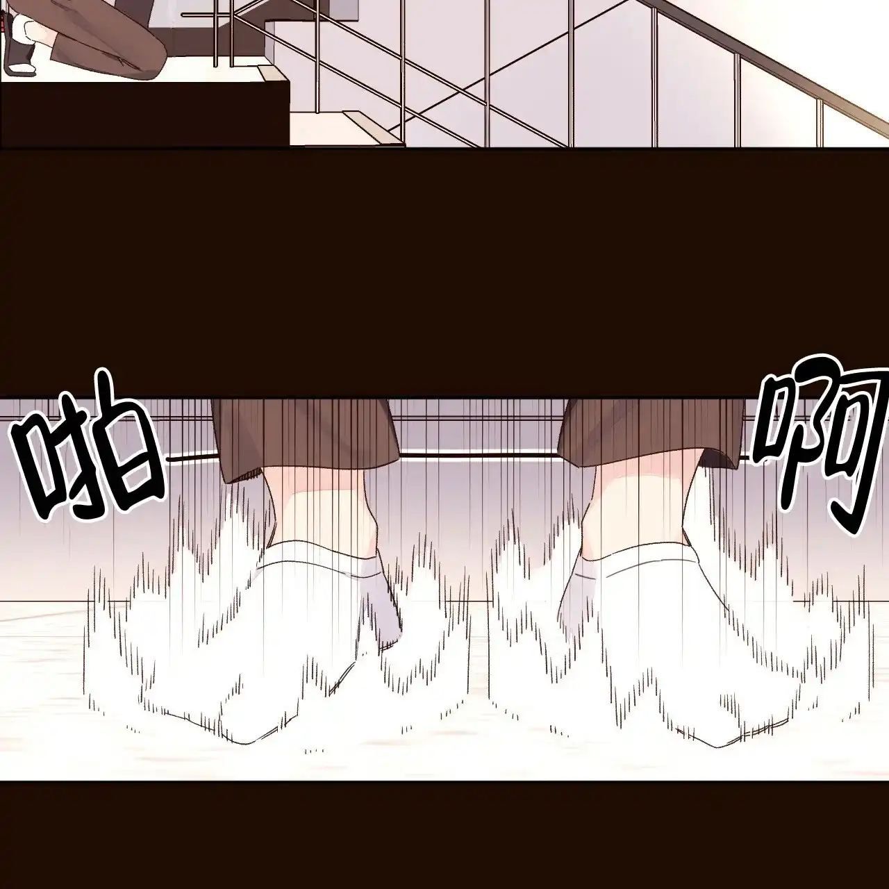 《4周爱人》第106话 第17页