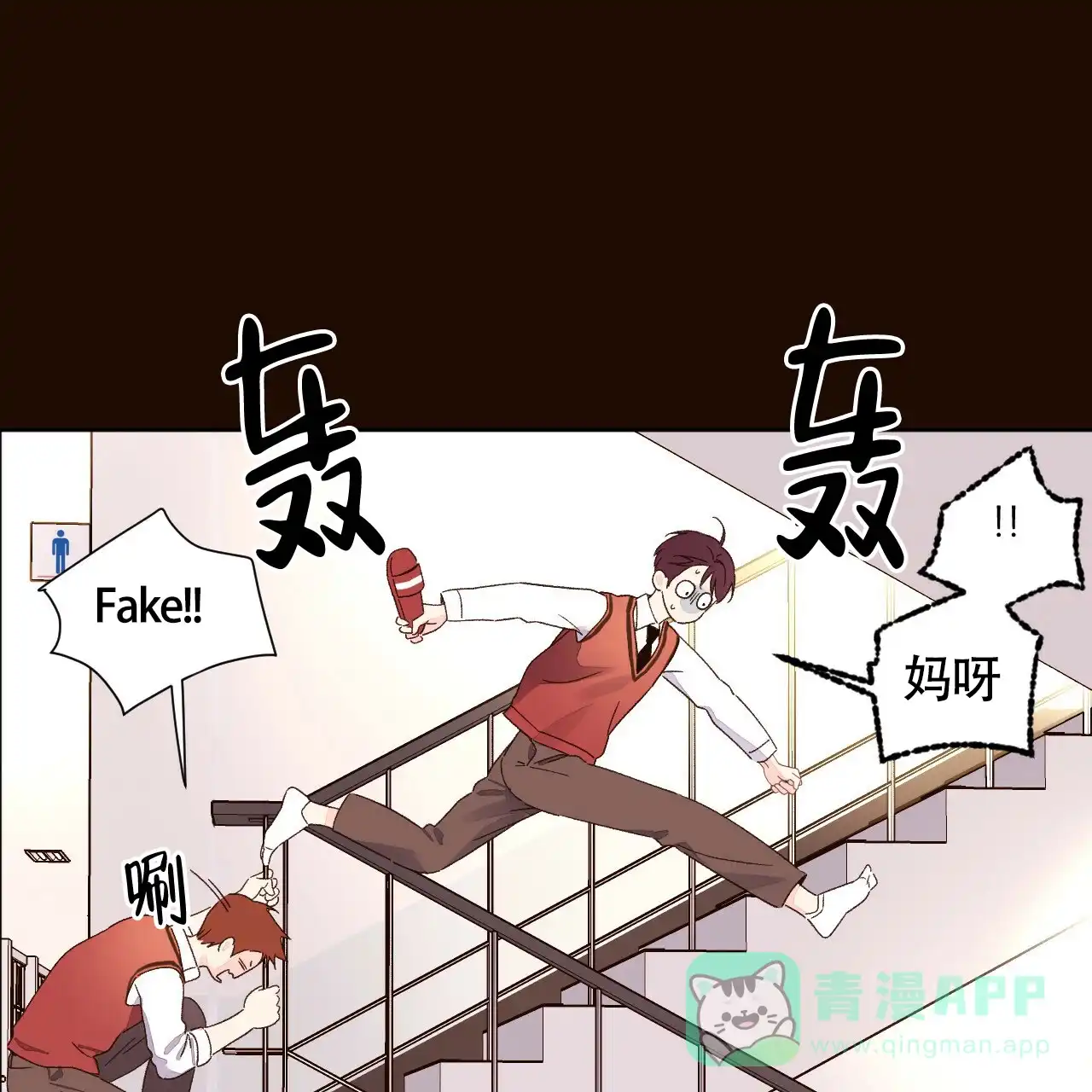 《4周爱人》第106话 第16页