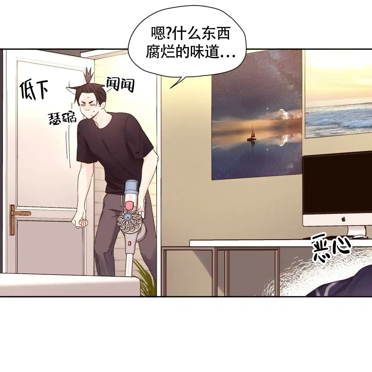 《4周爱人》第107话 第15页
