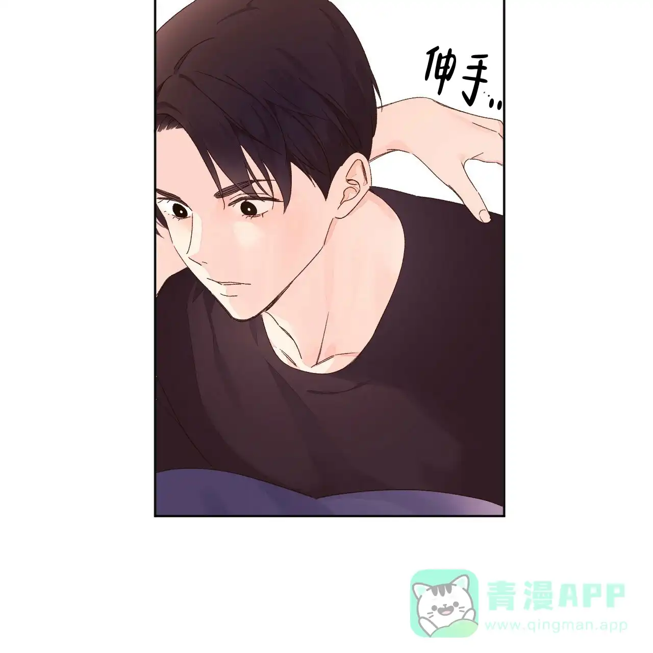 《4周爱人》第107话 第21页
