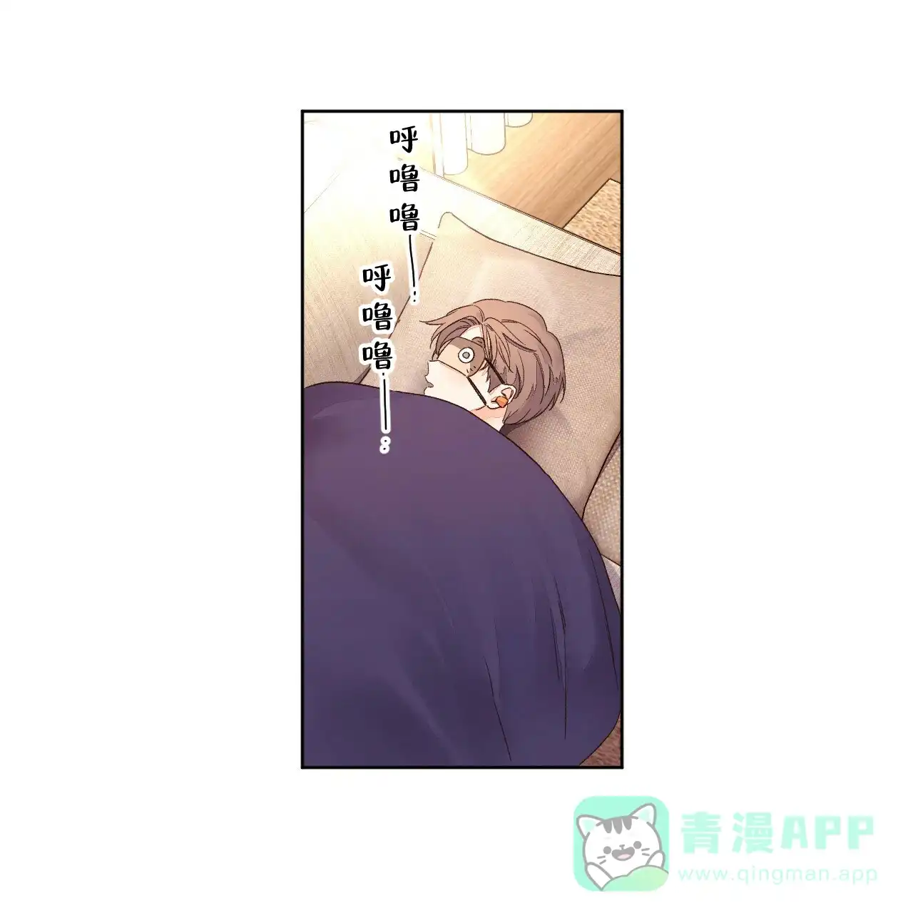《4周爱人》第107话 第1页