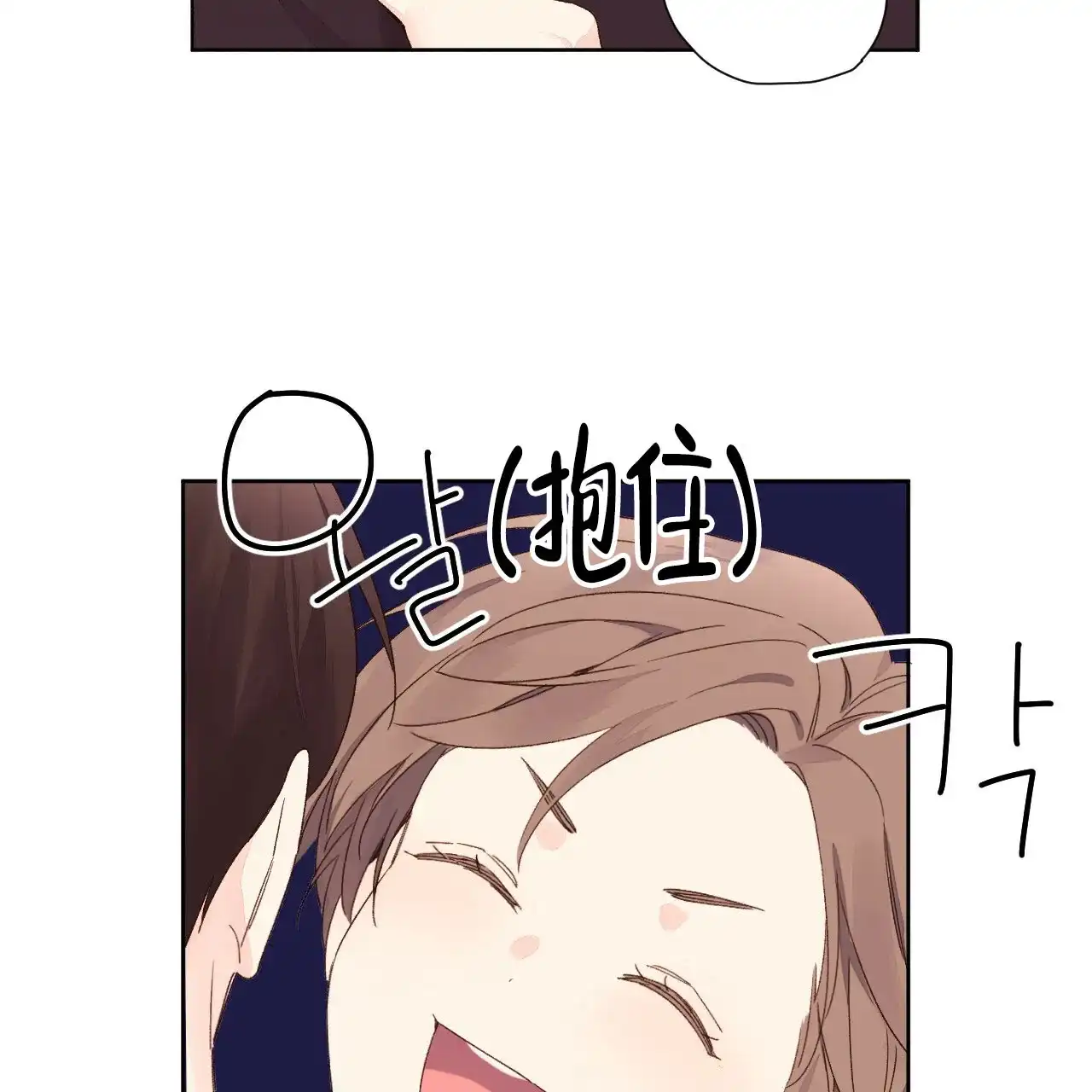 《4周爱人》第107话 第25页
