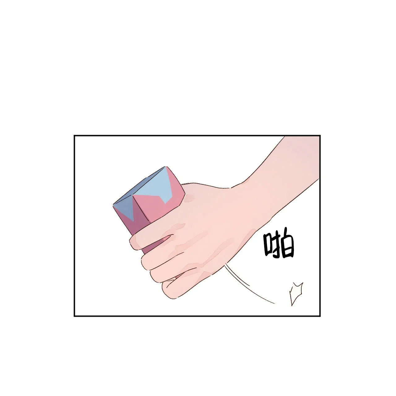 《4周爱人》第109话 第35页
