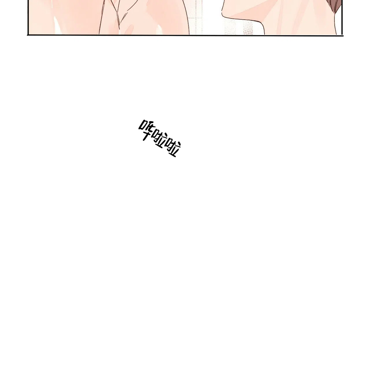 《4周爱人》第109话 第24页