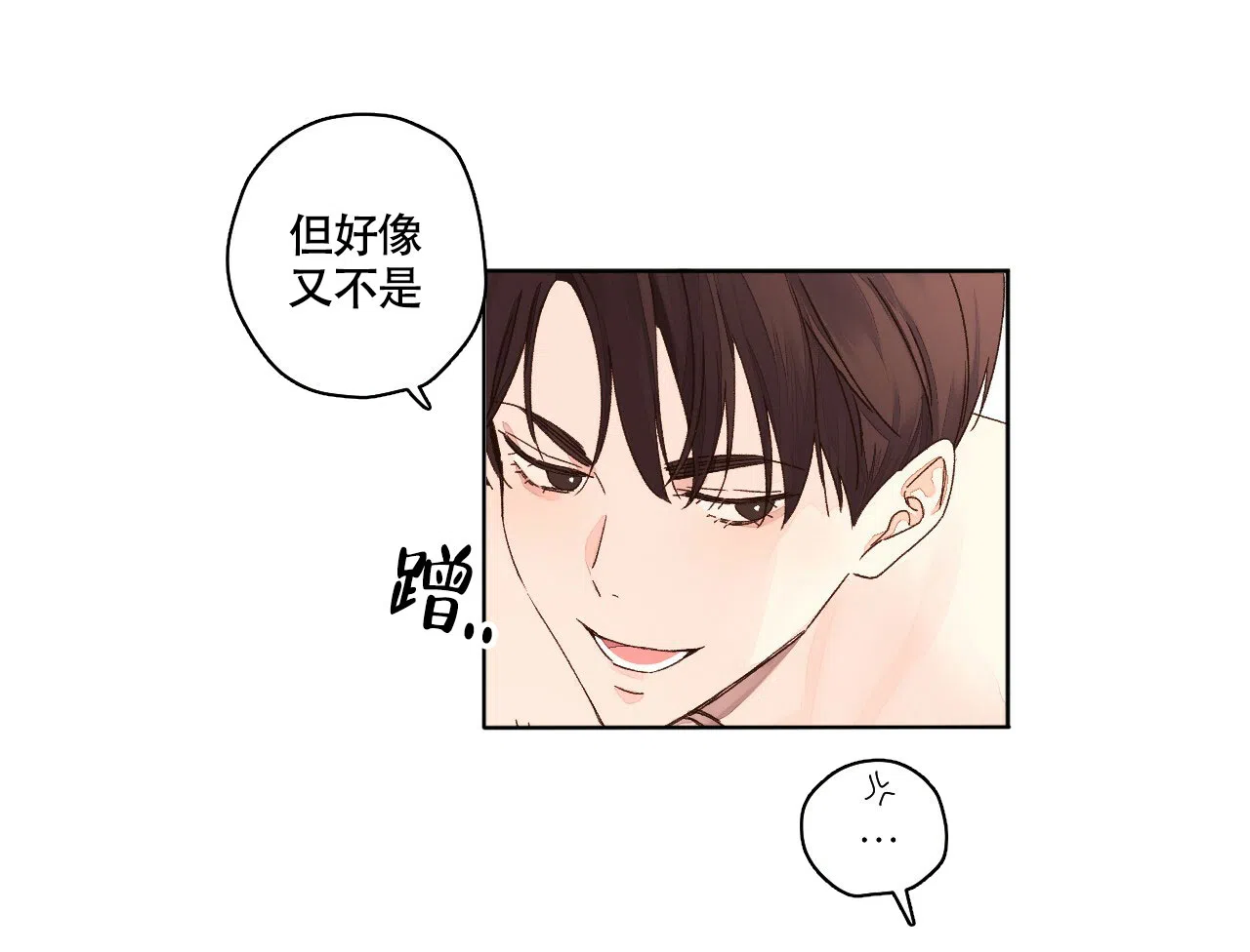 《4周爱人》第109话 第34页