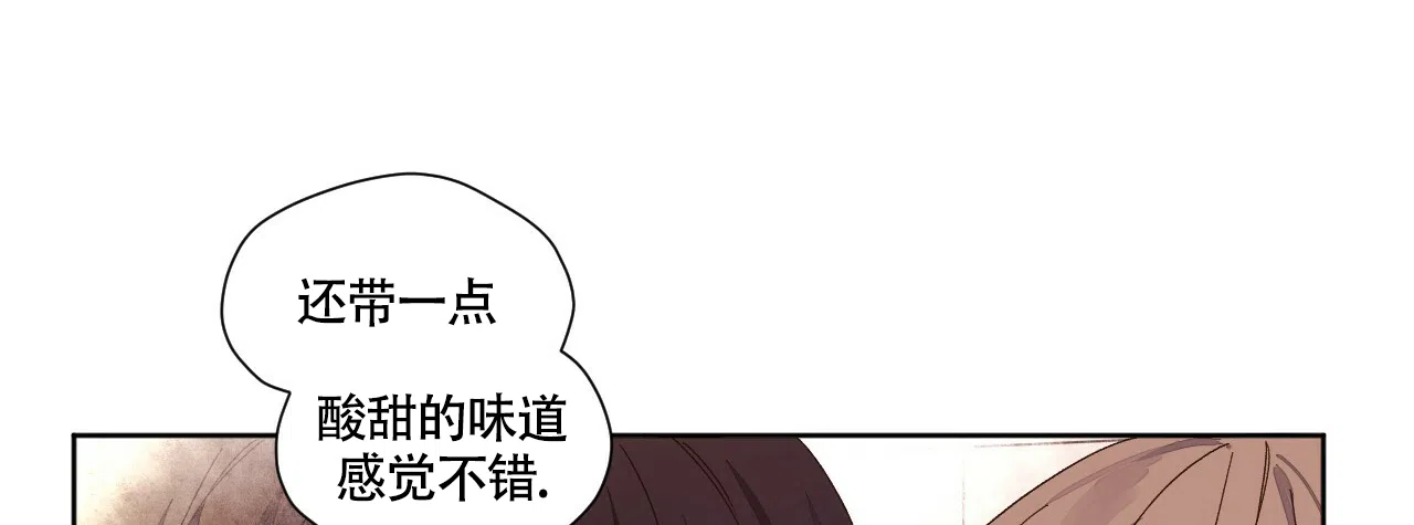《4周爱人》第110话 第4页