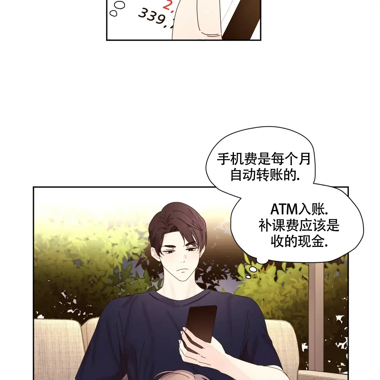 《4周爱人》第111话 第24页