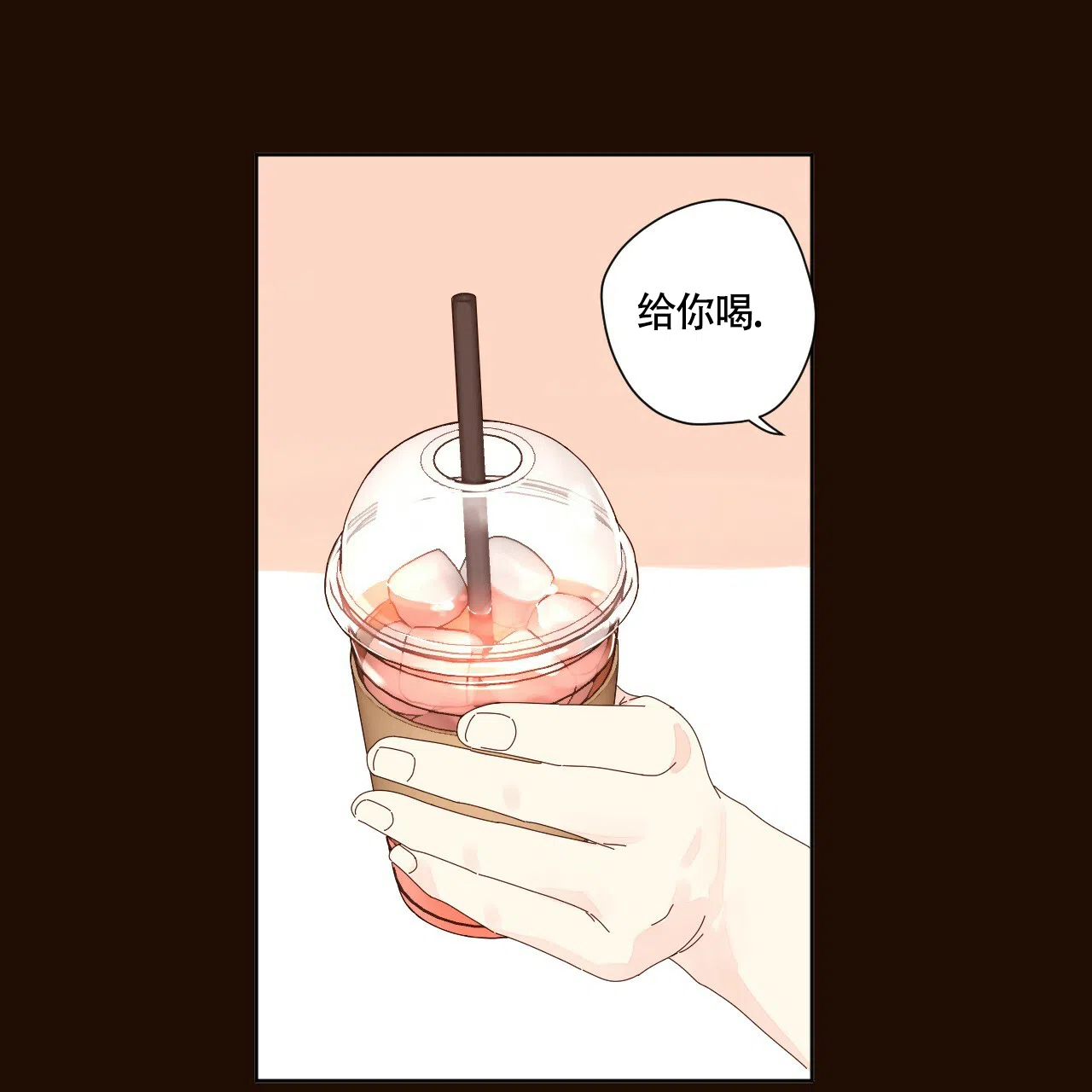 《4周爱人》第111话 第17页
