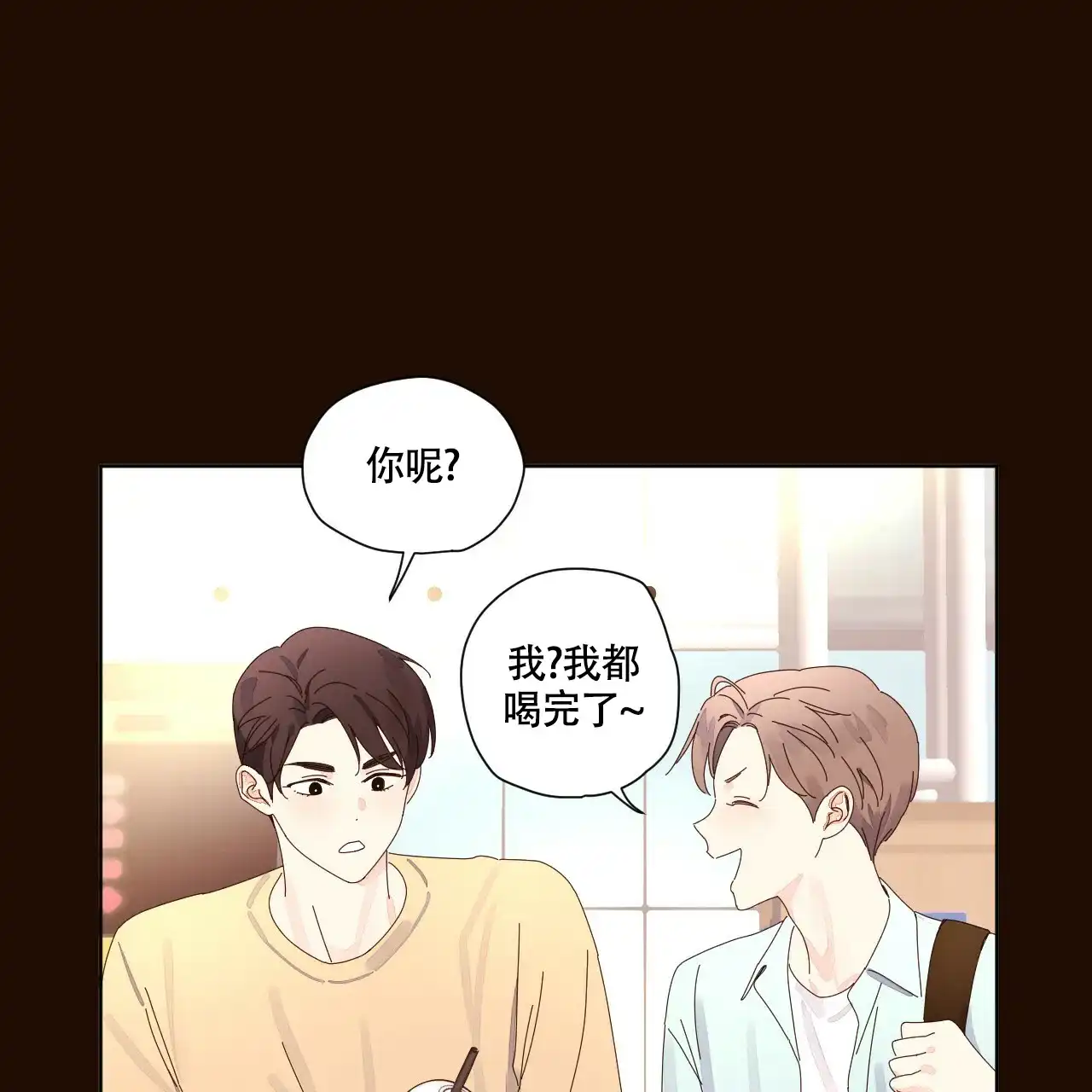 《4周爱人》第111话 第18页
