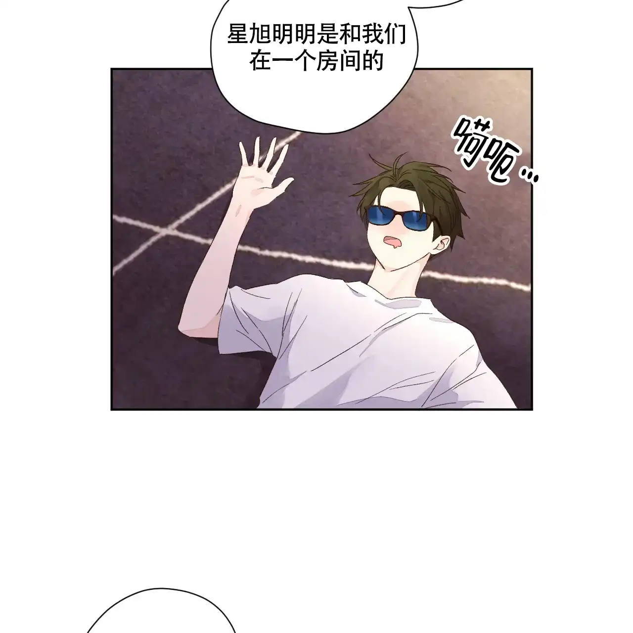 《4周爱人》第113话 第35页