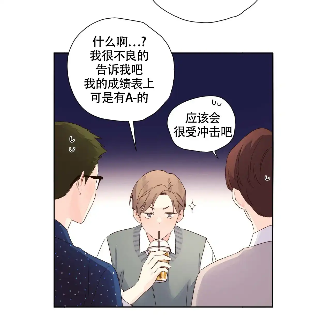 《4周爱人》第113话 第29页