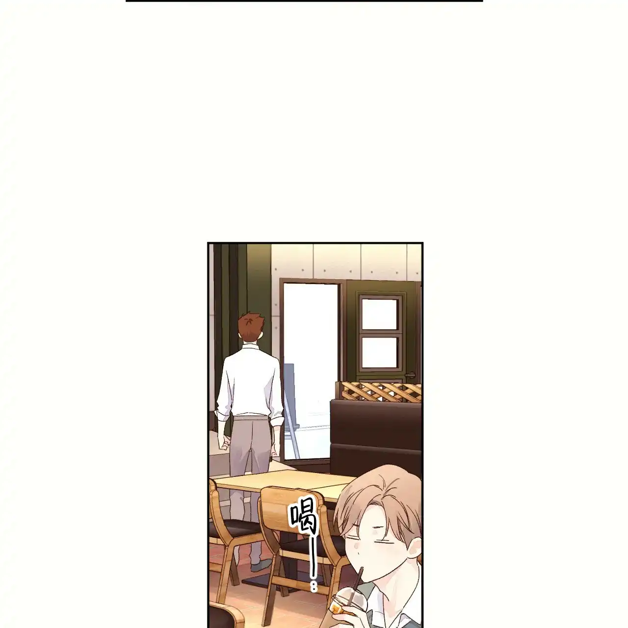 《4周爱人》第113话 第25页