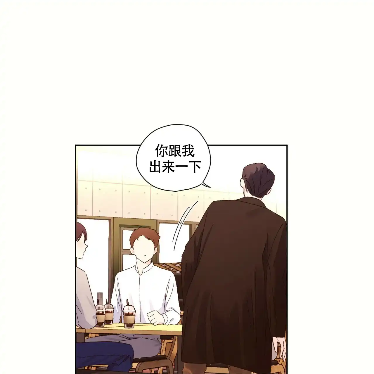 《4周爱人》第113话 第24页