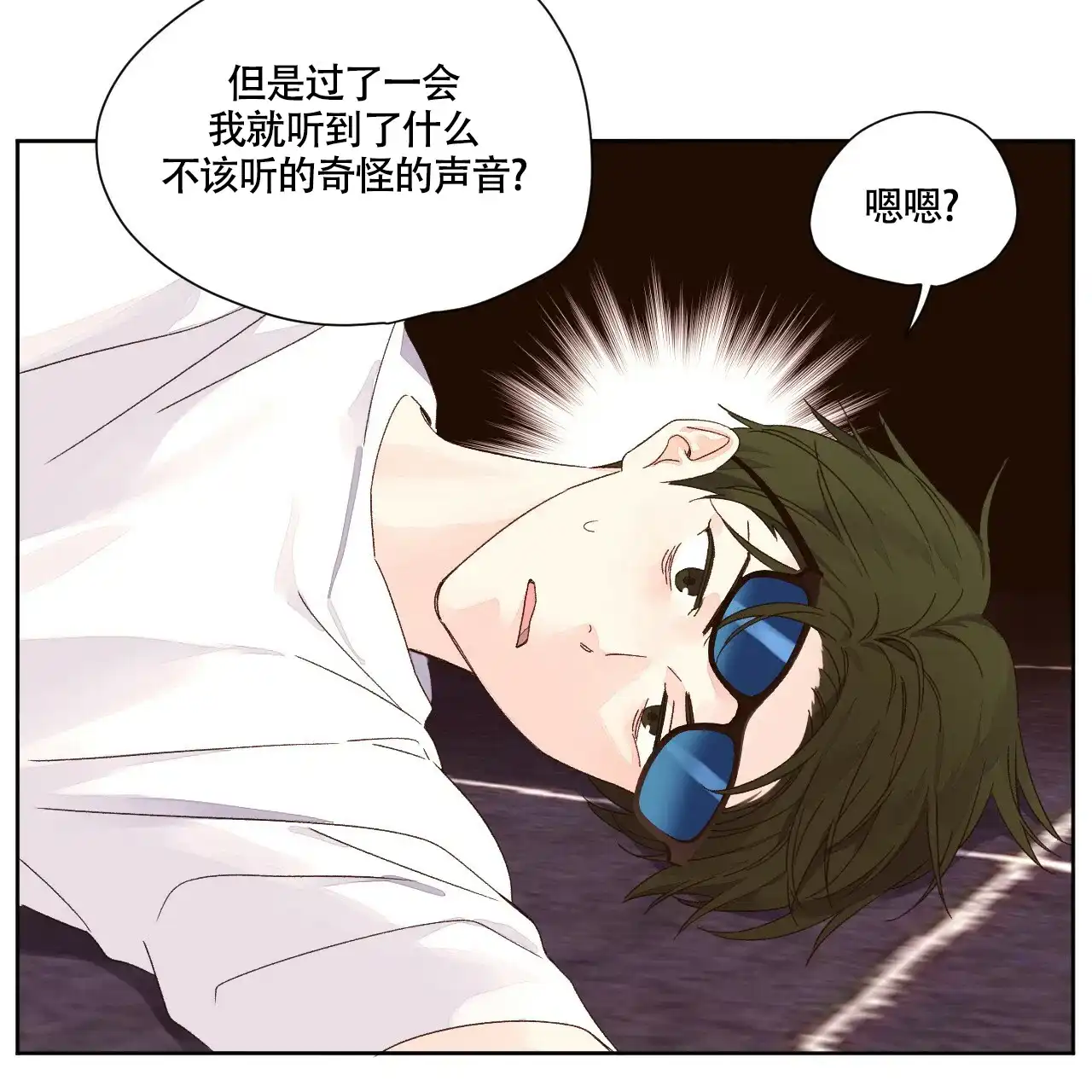 《4周爱人》第113话 第38页