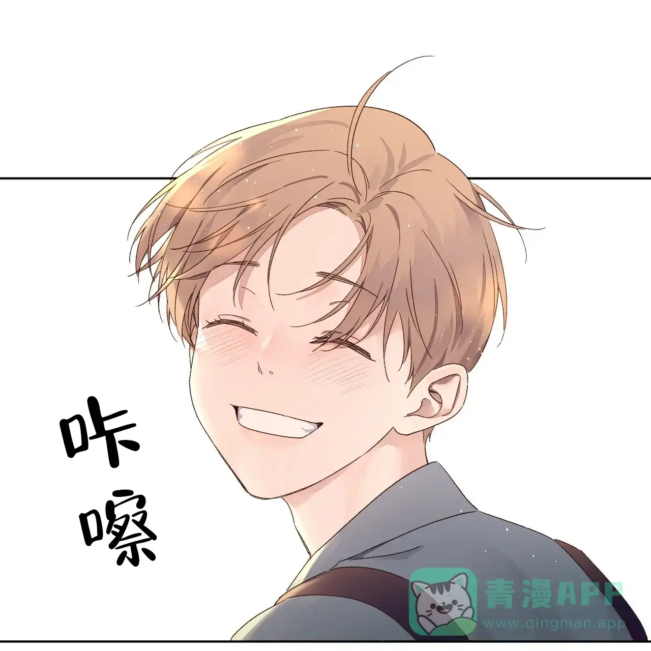 《4周爱人》第113话 第6页