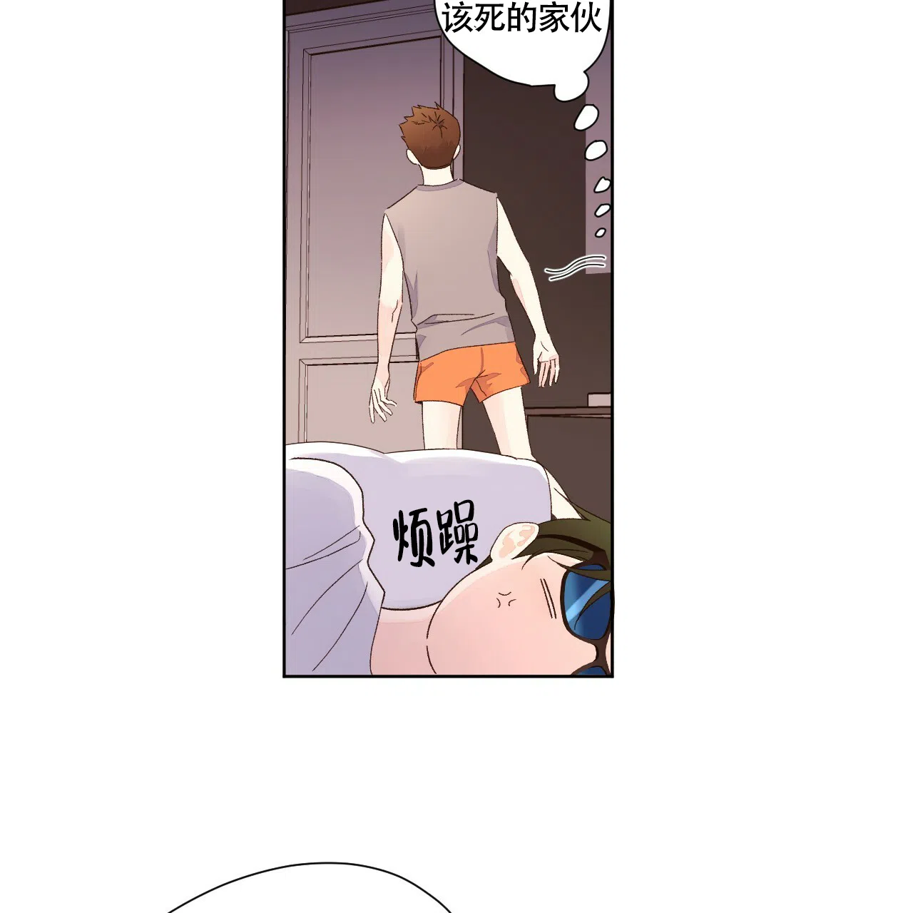 《4周爱人》第113话 第37页