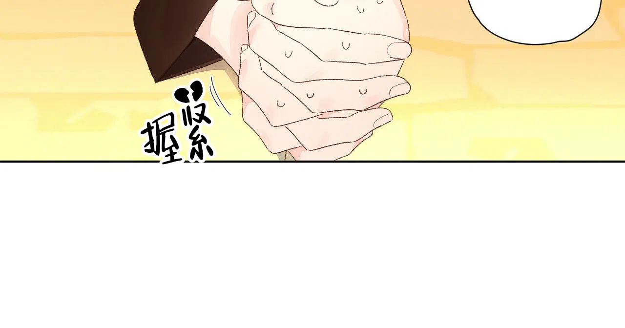 《4周爱人》第114话 第27页