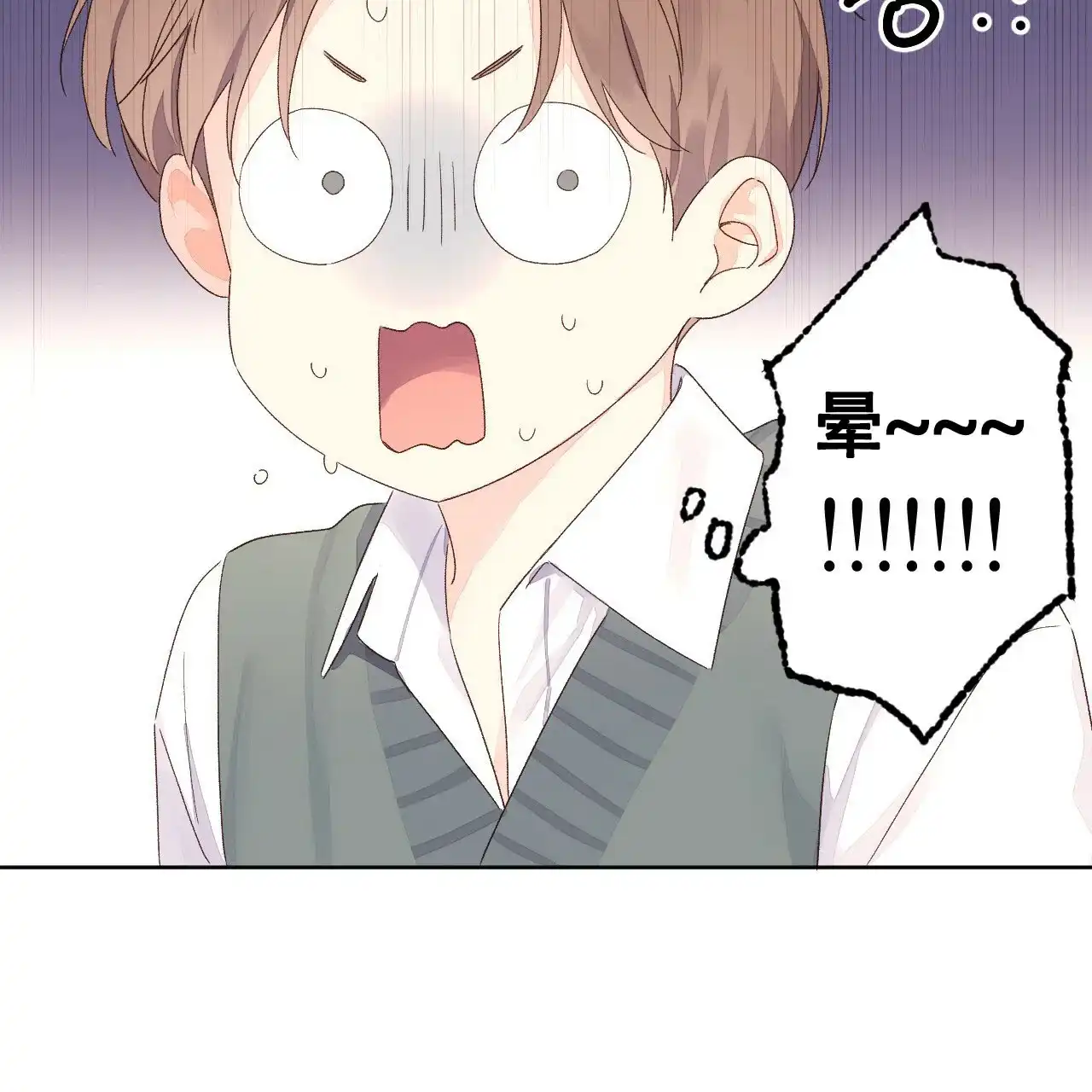 《4周爱人》第115话 第3页