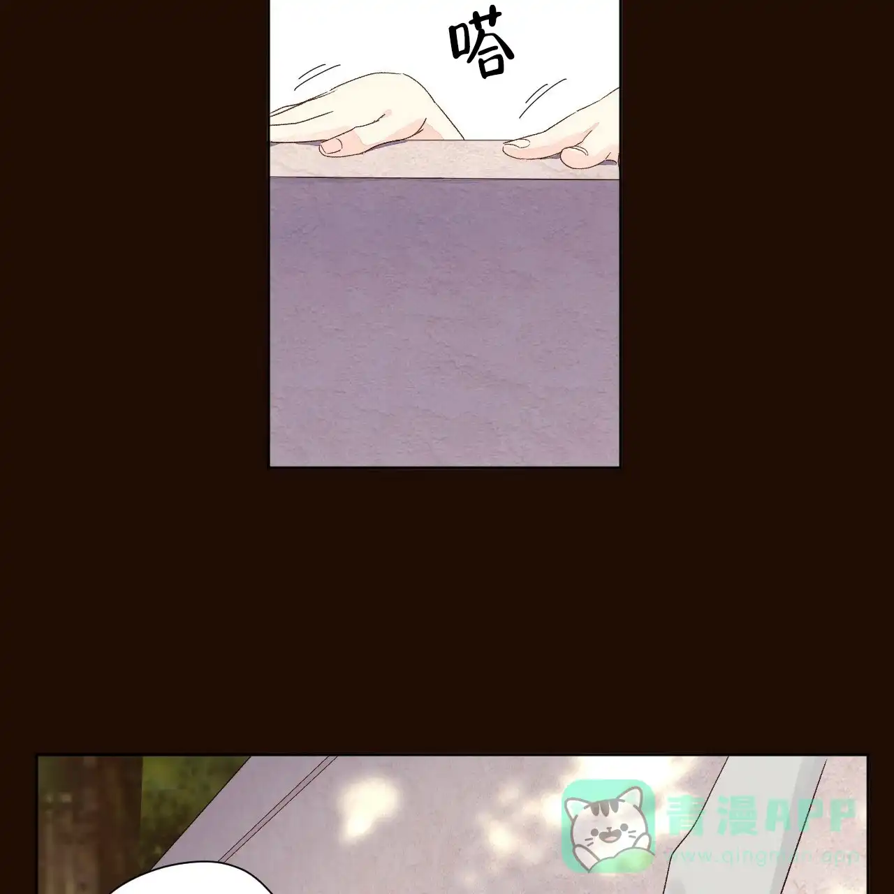 《4周爱人》第115话 第26页