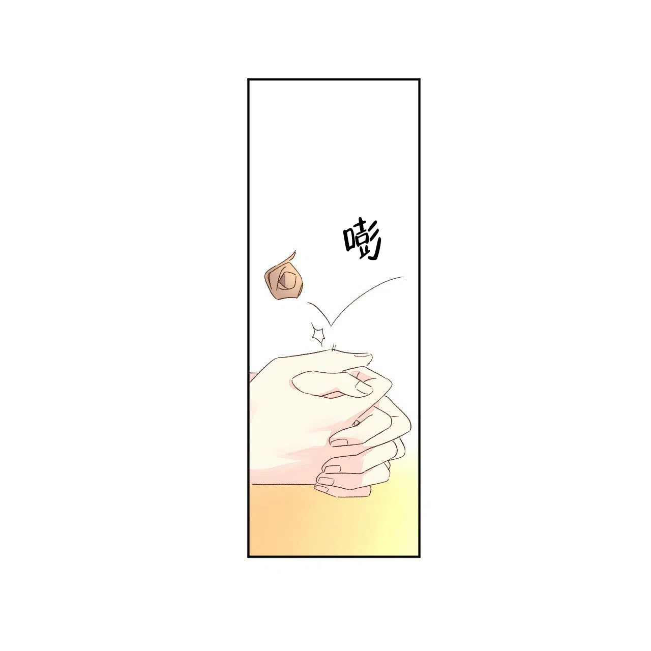 《4周爱人》第116话 第4页