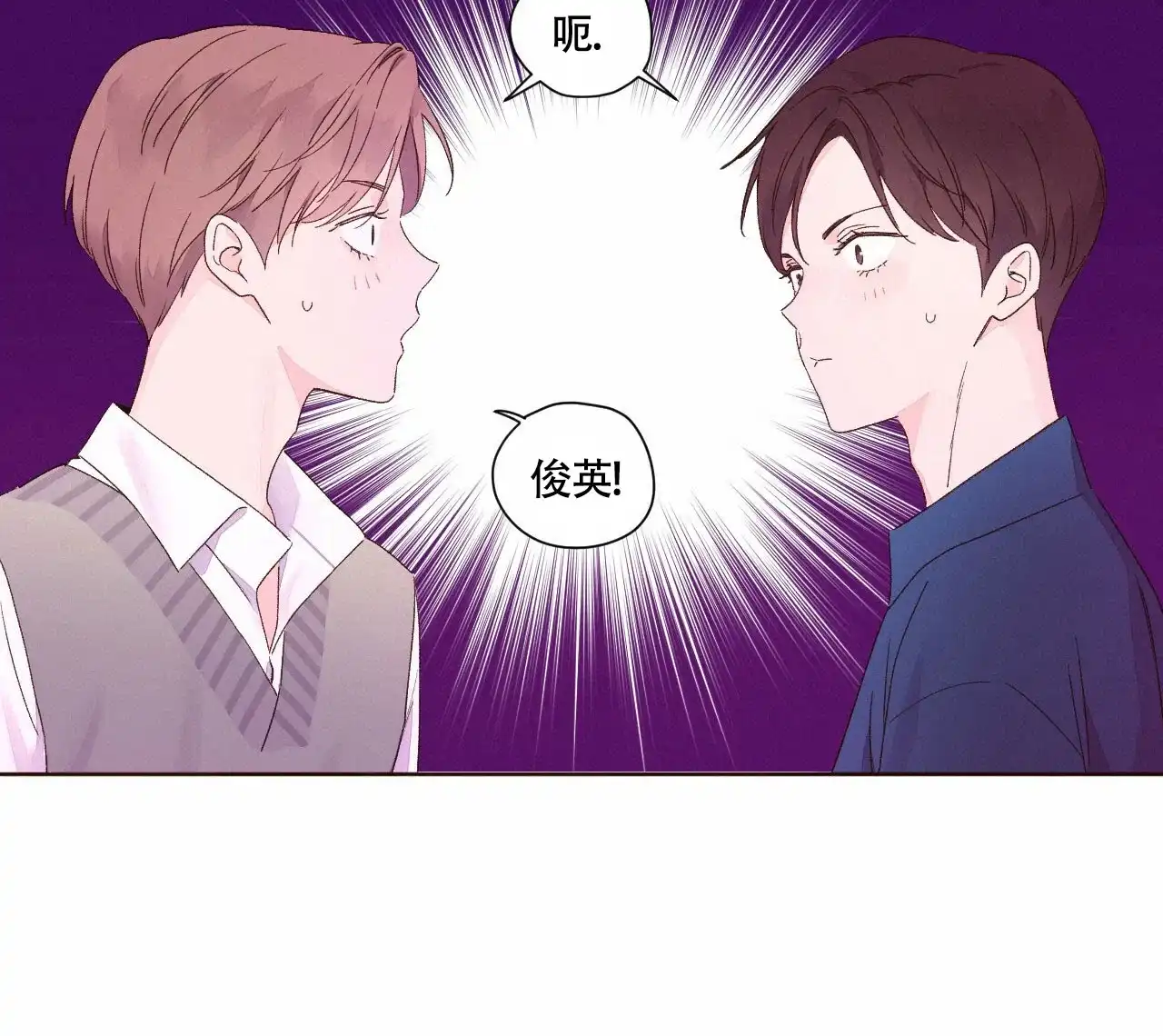 《4周爱人》第117话 第29页